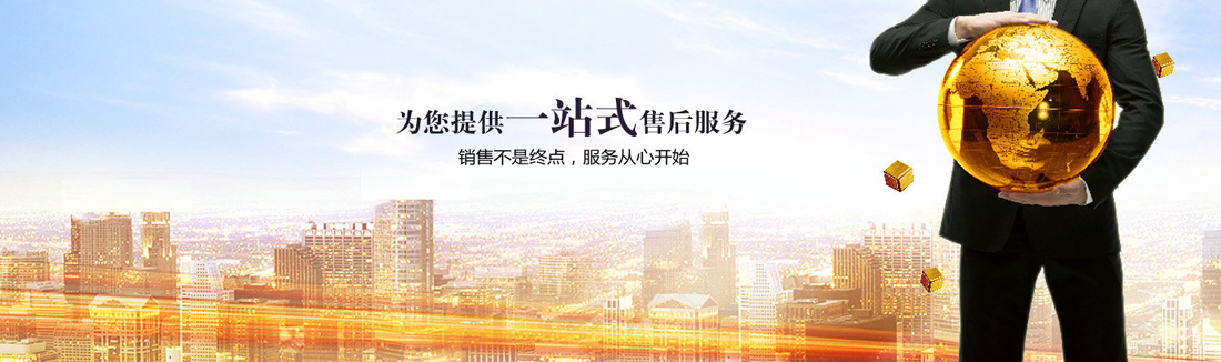 護(hù)欄立柱